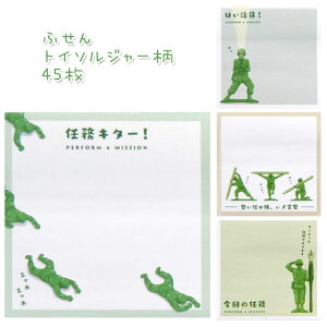 �y���[���։z�t� �g�C�\���W���[�� 45�� ���ǂ̕����͂������y���݁�