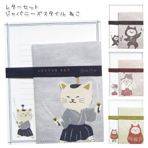 �y���[���։z���^�[�Z�b�g �W���p�j�[�Y�X�^�C�� �˂� ���ǂ̕����͂������y���݁�