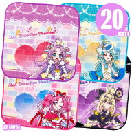 【メール便可】名探偵プリキュア ミニタオル 約20×20cm