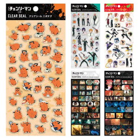 【メール便可】劇場版「チェンソーマン レゼ篇」 クリアシール