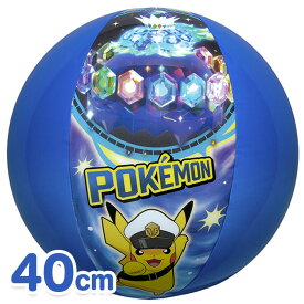【メール便可】ポケットモンスター ビーチボール 40cm