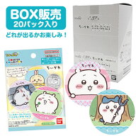 コースターコレクション ちいかわ Vol.2 BOX(20個入り)