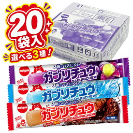 明治チューインガム ガブリチュウ 20袋