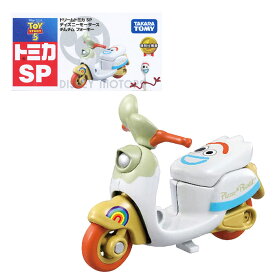 【メール便可】ドリームトミカ SP ディズニーモータース チムチム フォーキー