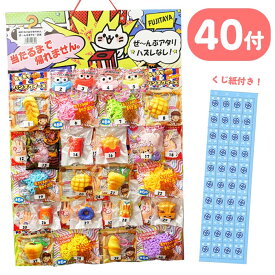 当てくじ ぜんぶスクイーズやねん 当て 40付