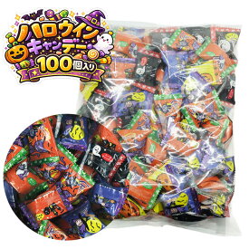 キッコー製菓 100個 ハロウィンキャンデー 1袋