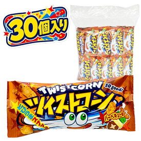 やおきん ツイストコーン バーベキュー味 30袋セット