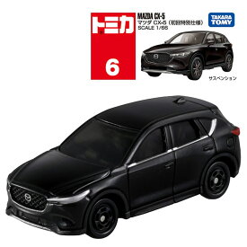【メール便可】トミカ No．6 マツダ CX−5(初回特別仕様)