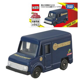 踊る大捜査線 N.E.W. トミカ カエル急便 ディープブルー