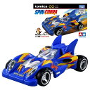 トミカプレミアムunlimited 爆走兄弟レッツ＆ゴー!! ミニ四駆 スピンコブラ