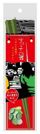 【メール便可】アルタ すべらせん箸（上）とラーメンの具の箸置きセット ネギ＆松葉 滑り止め 食洗器対応 日本製