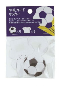 サッカー 誕生日 グリーティングカードの人気商品 通販 価格比較 価格 Com