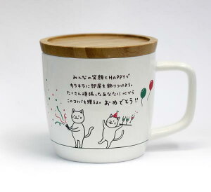 A^ KIMOCHI Mug ܂ ߂łƂ 280ml Wt dqWΉ HΉ