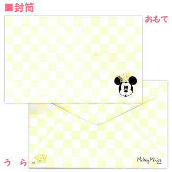 楽天市場 メール便可 ミッキーマウス 竹うちわ 豆だより キャラクターうちわ 手紙 メッセージ 封筒 郵送 挨拶 団扇 ミニサイズ 夏 暑中見舞い 残暑見舞い 贈り物 プレゼント ギフト ディズニー おもちゃの三洋堂