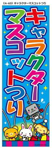 y[։z ̂ڂ A-65 LN^[}XRbgicj