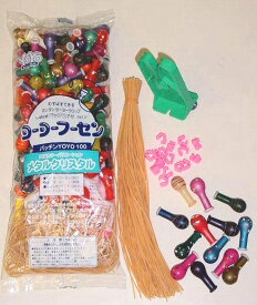 パッチンYOYO 100 メタルクリスタル（日本製）100個セット【水風船】