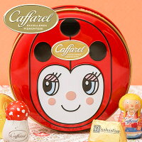 [5400円以上で送料無料] カファレル Caffarel チョコラティーノ缶 テントウムシ チョコレートアソート7粒 ブランド袋付き