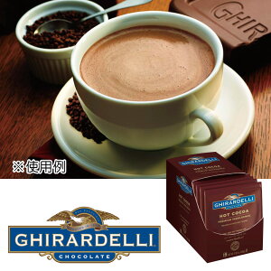 �y�ܖ�26.8�^31�z�y���������z �M���f�� Ghirardelli �v���~�A�� �C���_���W�F���X �R�R�A 15�܃Z�b�g � �΂�܂� �y253123�z