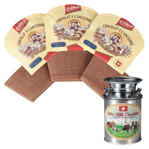 [在庫処分][訳あり][5400円以上で送料無料] スイスお土産 | スイス ミルク缶チョコレート【101189】