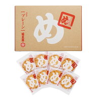 【15％OFFクーポン配布中】【賞味7／13】【5400円以上で送料無料】 めんべい プレーン 小 [8袋(16枚)入り…