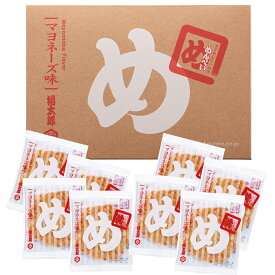 父の日 【5400円以上で送料無料】 めんべい マヨネーズ 味 小 [8袋(16枚)入り] 博多 福岡 九州 福太郎 ギフト おみやげ お土産【105929】
