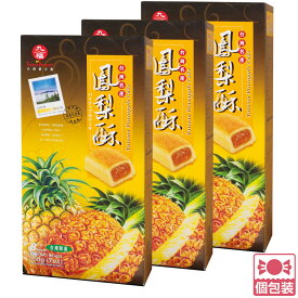 【5400円以上で送料無料】 台湾 土産 九福 キュウフク パイナップルケーキ 3箱セット 個包装 ばらまき 【257107】