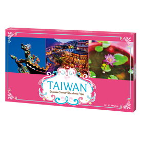 台湾 土産 マカデミアナッツチョコレート 1箱【247101】【5400円以上で送料無料】