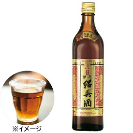 父の日 【5400円以上で送料無料】 台湾 土産 台湾 陳年紹興酒 チンネンショウコウシュ【L57101】