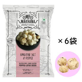 【5400円以上で送料無料】 インド 土産 ミスターマカナ ヒマラヤンソルト＆ペッパー 6袋セット【256170】