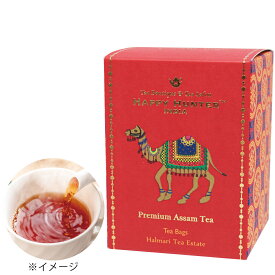 【5400円以上で送料無料】 インド 土産 ハルマリ茶園 ティーバッグ アッサム【256168】