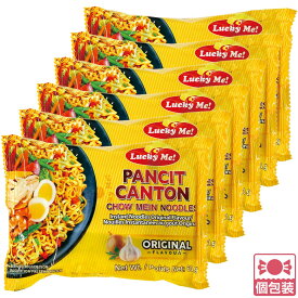 【5400円以上で送料無料】 フィリピン 土産 ラッキーミー Lucly Me パンシット カントン オリジナル (インスタント麺) 焼きそば 6食セット 個包装 ばらまき 【266165】