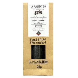 【5400円以上で送料無料】 カンボジア 土産 ラプランテーション農園 La Plantation カンポットペッパー 燻製黒胡椒 【256156】