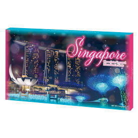シンガポール 土産 シンガポール マカデミアナッツチョコレート 1箱【246119】【446024】【5400円以上で送料無料】
