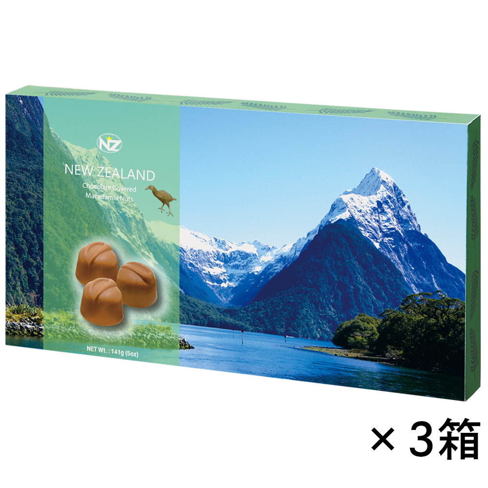 ニュージーランド 土産 ニュージーランド マカデミアナッツチョコレート 3箱セット