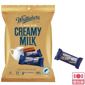 【5400円以上で送料無料】 ニュージーランド 土産 ウィッタカー Whittaker's クリーミーミルク チョコレート 個包装 ばらまき【255130】