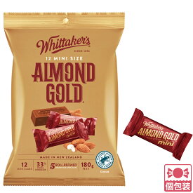 ニュージーランド 土産 ウィッタカー (Whittaker's) アーモンドチョコレート 個包装【245122】【5400円以上で送料無料】