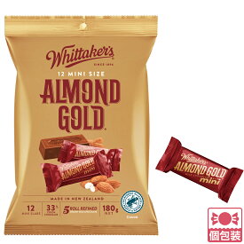 【5400円以上で送料無料】 ニュージーランド 土産 ウィッタカー Whittaker's アーモンドチョコレート 個包装 ばらまき 【255131】