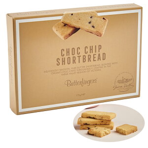 �y5400�~�ȏ�ő��������z �I�[�X�g�����A �y�Y �o�^�[�t�B���K�[�Y Butterfingers �`���R�`�b�v�V���[�g�u���b�h�y255109�z