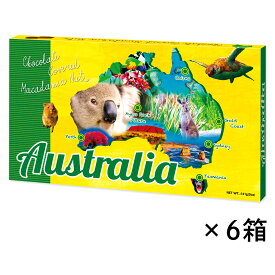 オーストラリア 土産 オーストラリア マカデミアナッツチョコレート 6箱セット【245102】【445032】【送料無料】