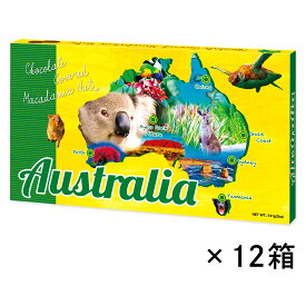 オーストラリア 土産 オーストラリア マカデミアナッツチョコレート 12箱セット【245103】【445033】【送料無料】