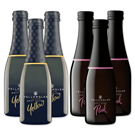 オーストラリア 土産 イエローグレン ミニスパークリングワイン 6本セット【L45106】【L05032】【5400円以上で送料無料】
