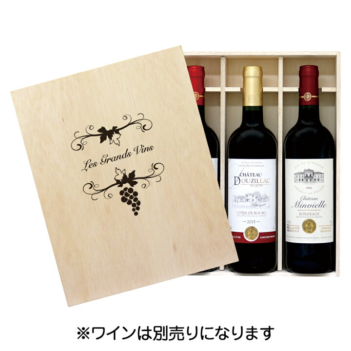 楽天市場】【5400円以上で送料無料】 フランスお土産 ボルドータイプ用 