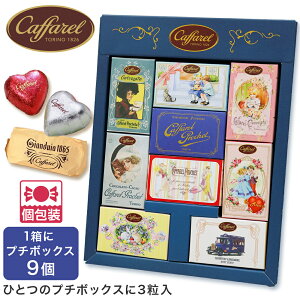 �C�^���A �y�Y �J�t�@���� Caffarel �J���[�i �`���R���[�g � �΂�܂��y261110�z