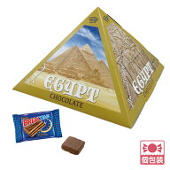 ホワイトデー 【5400円以上で送料無料】エジプト 土産 エジプト ピラミッドチョコレート 個包装 ばらまき…