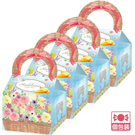 父の日 【5400円以上で送料無料】 フランス 土産 フランス マドレーヌ 4箱セット 個包装 ばらまき お菓子 【251105】
