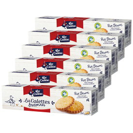 【5400円以上で送料無料】 フランス 土産 ケルキャディラック ガレットクッキー 6箱セット【251117】
