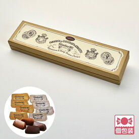 【5400円以上で送料無料】 イタリア 土産 カファレル Caffarel ジャンドゥーヤ ディエチ チョコレート 個包装 ばらまき 【251133】