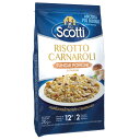【5400円以上で送料無料】 イタリア 土産 リゾスコッティ Riso Scotti ポルチーニリゾット【261137】