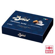 【賞味12／31】【5400円以上で送料無料】 イタリア 土産 バッチ オリジナル ダークチョコレート 12粒入り…
