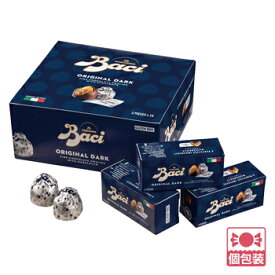 【送料無料】 イタリア 土産 バッチ オリジナル ダークチョコレート ミニ　小箱16箱入り 個包装 ばらまき 【251137】